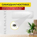 Инверторные Кондиционеры Xiaomi: Особенности и Преимущества