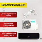 Xiaomi A150 Бризер – обзор и характеристики умного бризера