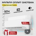 Бризер MIJIA Xiaomi – Решение для Чистого Воздуха в Москве