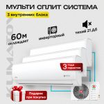 Вентиляторы и Кондиционеры Xiaomi – Комфорт и Инновации для Вашего Дома