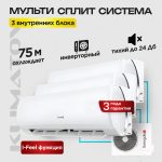Xiaomi Mijia MJXFJ-150: Обзор и характеристики бризера для очистки воздуха