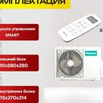 Бризер Xiaomi Mjxfj 300 – Обзор, характеристики и преимущества