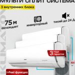 Вертикальный кондиционер Xiaomi Mijia Air Conditioner