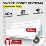 Кондиционеры Xiaomi в Москве