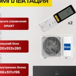Инверторные Кондиционеры Xiaomi в Москве
