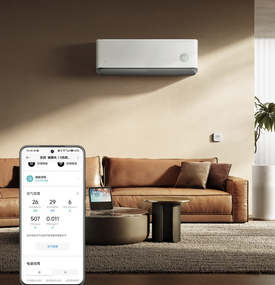 Кондиционер Xiaomi Сплит система инвертор Mijia Air Conditioner 35GW-NA20/M2A1(W)