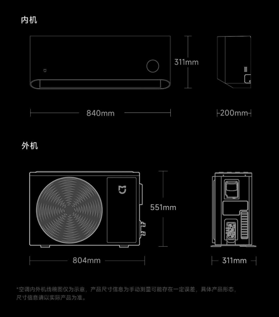 Кондиционер Xiaomi Сплит система инвертор Mijia Air Conditioner 26GW-NA20/V1A1 — изображение 11