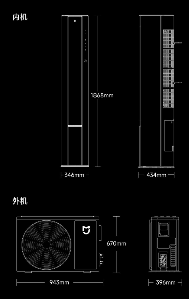 Кондиционер Xiaomi Сплит система Вертикальный инвертор Mijia Air Conditioner 72LW-NA10/N1A1(W) — изображение 13